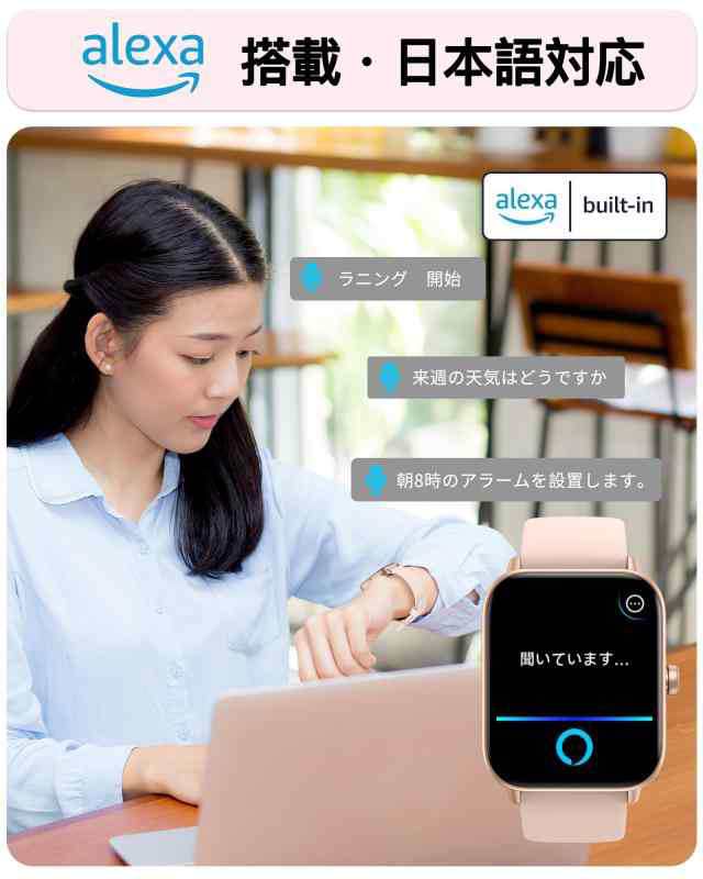 スマートウォッチ iPhone/アンドロイド対応 Bluetooth5.3 通話 スマートウォッチ iPhone/アンドロイド対応 Bluetooth5.3 通話