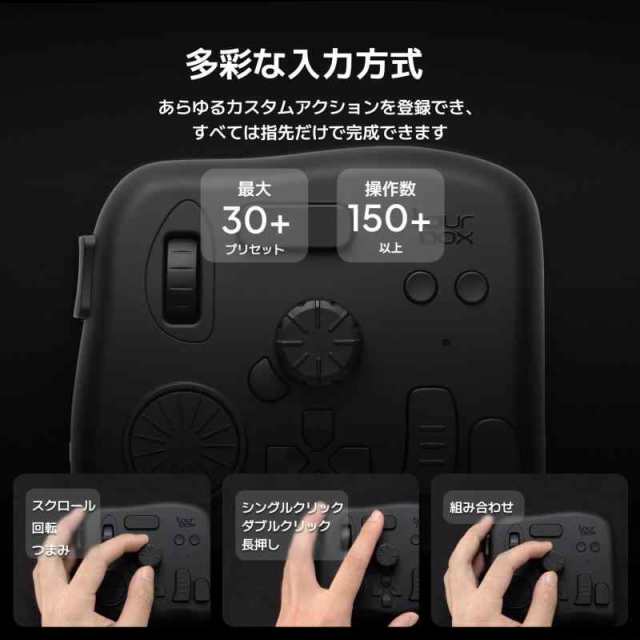 TourBox Elite - クリエイター向けの究極Bluetoothコントローラ (クラシックブラック（本体のみ）)