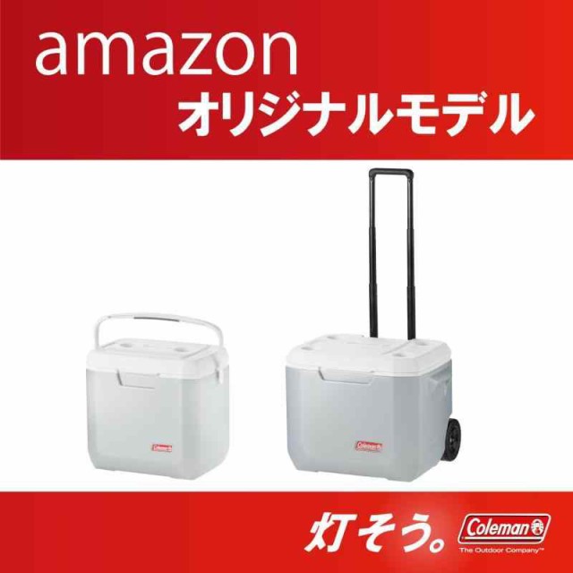 【Amazon.co.jp】コールマン(Coleman) エクストリームクーラー28QT(アイスシルバー) 2000033554