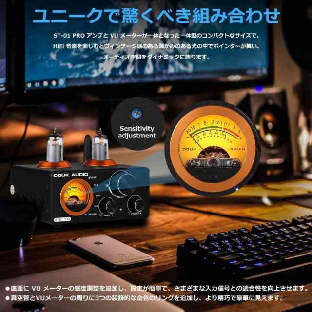Nobsound ST-01 PRO 6K4 Bluetooth 5.0 真空管アンプ VUメーター Nobsound ST-01 PRO 6K4 Bluetooth 5.0 真空管アンプ VUメーター
