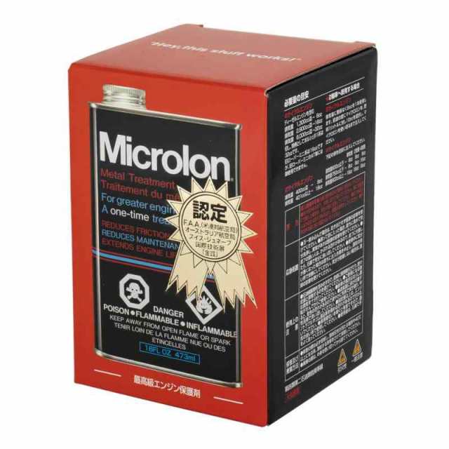 マイクロロン(Microlon) メタルトリートメントリキッド 16oz [HTRC3]