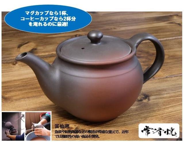 蔵出し 昭和初期の常滑焼 DIYに。 焼〆梨皮窯変急須（230ml）｜作家 山田勇太郎（常滑 茶器
