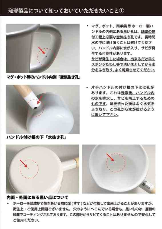 富士ホーロー(Fuji Horo) キャセロール 20cm メモリーズ サンフラワー FJ-20W SFの通販は