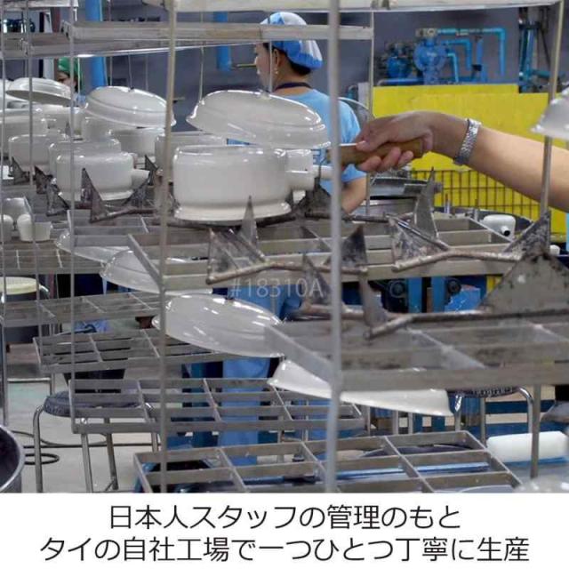 富士ホーロー(Fuji Horo) キャセロール 20cm メモリーズ サンフラワー FJ-20W SFの通販は