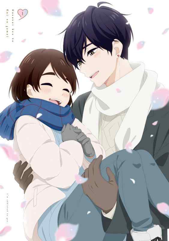 花野井くんと恋の病 Blu-ray Vol.1 [Blu-ray]の通販は
