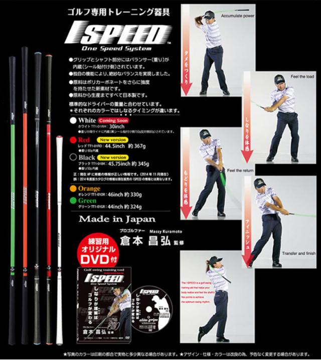 【送料無料】エリートグリップ ゴルフ ワンスピード TT1-01 練習器具_7