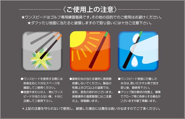 【送料無料】エリートグリップ ゴルフ ワンスピード TT1-01 練習器具_9
