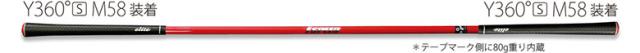 【送料無料】エリートグリップ ゴルフ ワンスピード TT1-01 練習器具_3