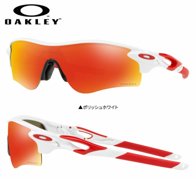 オークリー ゴルフ レーダーロックパス OO9206-4638 サングラス OAKLEY ...