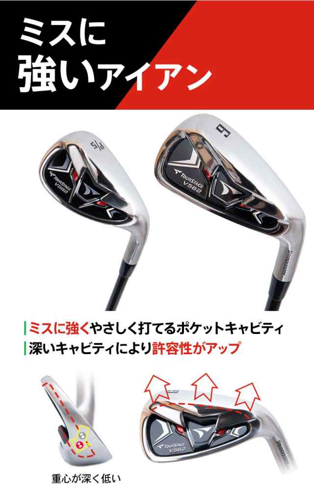 【クラブセットのみ】ブリヂストン ゴルフ ツアーステージ V562 クラブセット 12本組(1W,5W,U4,U5,6-PW,PS,SW,PT)  キャディバッグ無し【即納】｜au PAY マーケット