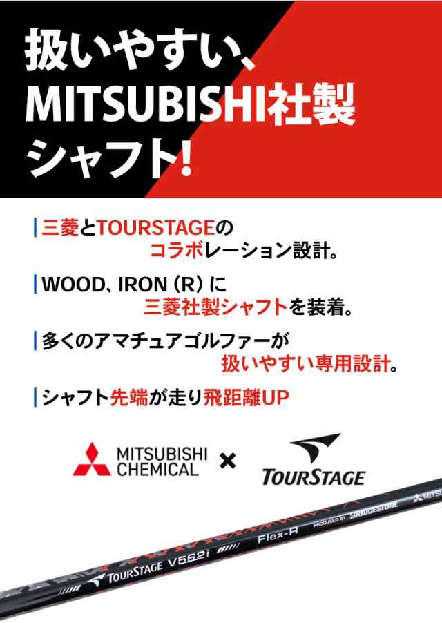 ☆即日出荷/2022年継続モデル☆【クラブセットのみ】 ブリヂストン ...