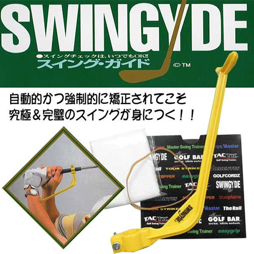 【送料無料】WGM Global ゴルフ スイングトレーナー+スイングガイドセット スイング 練習器具_3