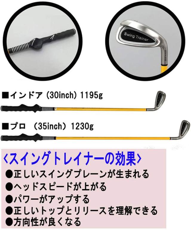 【送料無料】WGM Global ゴルフ スイングトレーナー+スイングガイドセット スイング 練習器具_4