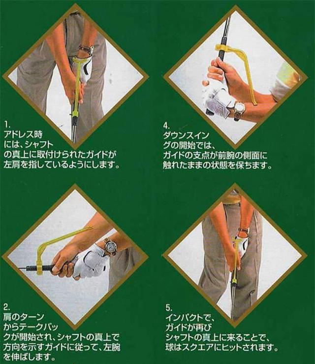 【送料無料】WGM Global ゴルフ スイングトレーナー+スイングガイドセット スイング 練習器具_6