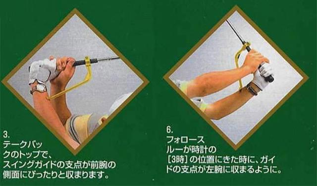 【送料無料】WGM Global ゴルフ スイングトレーナー+スイングガイドセット スイング 練習器具_7