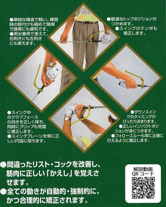 【送料無料】WGM Global ゴルフ スイングトレーナー+スイングガイドセット スイング 練習器具_8