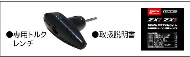 【カラーカスタム】ダンロップ スリクソン ZX7 ドライバー Diamana ZX 60 カーボンシャフト ブルー【即納】_14