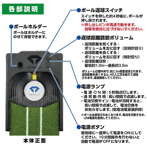 【送料無料】ダイヤ ゴルフ オートパットHD TR-478 パターマット 練習器具_9