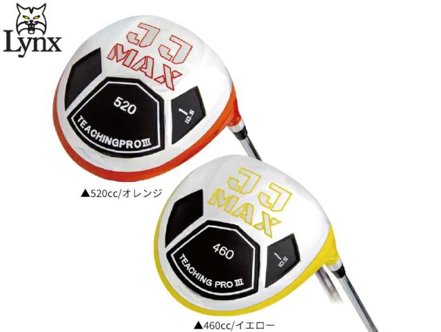 【新品】リンクス ゴルフ ティーチングプロ3 BB スティック スイング練習器 ティーチングプロIII BB STICK(ショット練習)|LYNX(リンクス)の通販