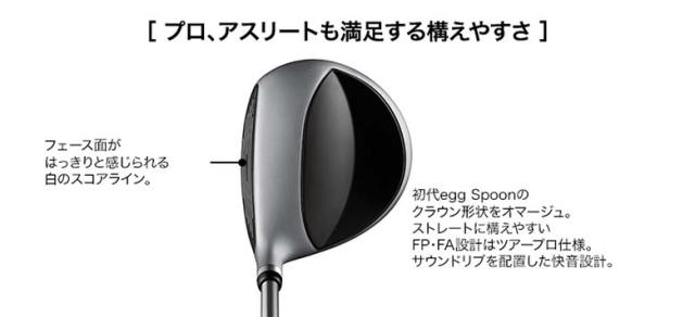 【チタン設計】プロギア エッグ スプーン ブラック フェアウェイウッド オリジナル egg spoon BLACK専用シャフト【即納】_7