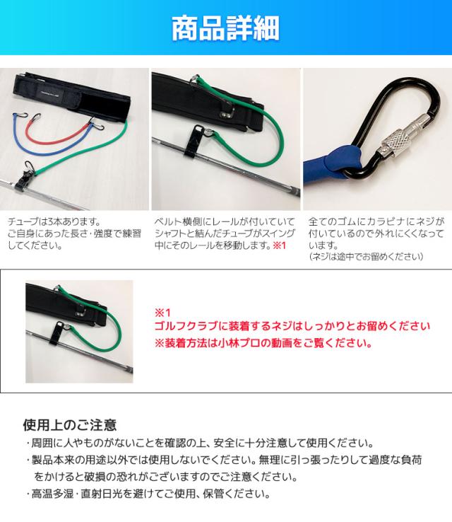 【送料無料/TVで紹介！/YouTubeで話題！】ティーチングプロ シャローベルト ゴルフスイング 練習器具【即納】_18