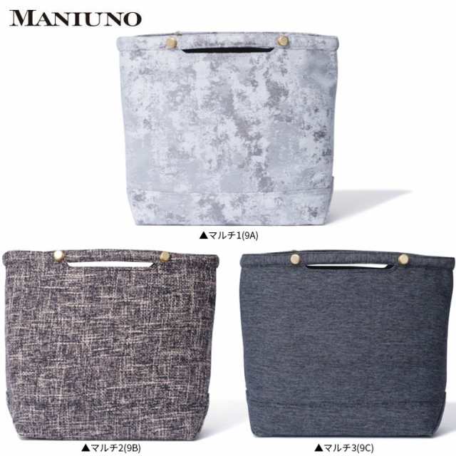 ☆即日出荷☆ マニウノ MUMH9BT1 (L) トートバッグ MANIUNO ボストン