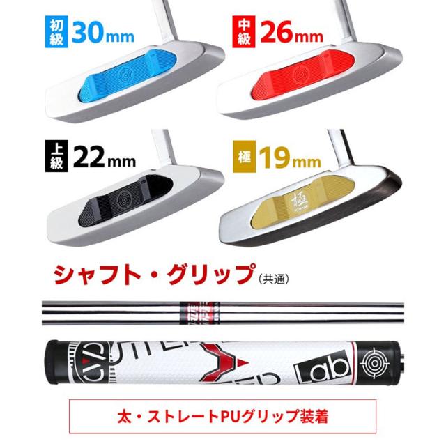 【送料無料】トライアル ゴルフ 芯打ちクン TG-SUTP02 パターバージョン 練習器具_9