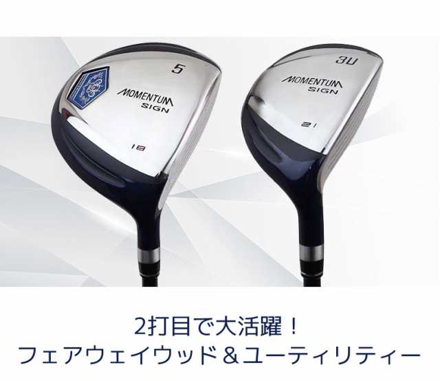 クラブセットのみ】パワービルト ゴルフ モメンタムサイン クラブ