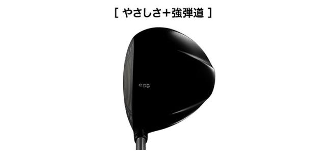 【高反発モデル】プロギア スーパーエッグ フェアウェイウッド SUPER egg 専用カーボンシャフト【即納】_8