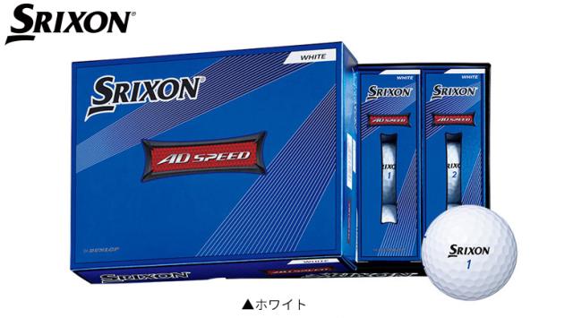 【送料無料】ダンロップ スリクソン AD SPEED ゴルフボール ADスピード 5ダース/60球【即納】