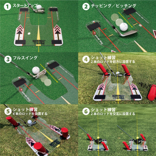 【送料無料/在庫一掃】アイライン ゴルフ スピードトラップ2.0 ELG-ST02 練習器具 SPEED TRAP2.0【即納】_13