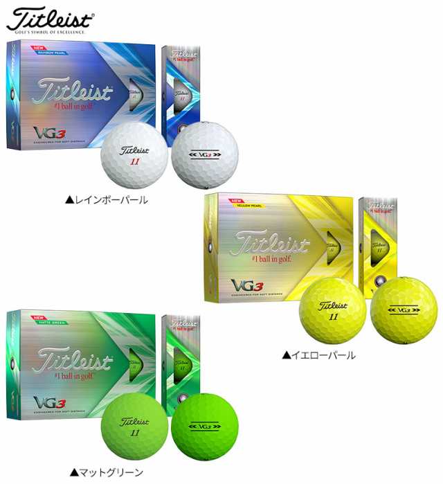 ☆即日出荷/2022年モデル☆ タイトリスト VG3 ゴルフボール 1ダース/12球入り Titleist ブイジースリー【即納】の通販はau PAY  マーケット - アトミックゴルフ