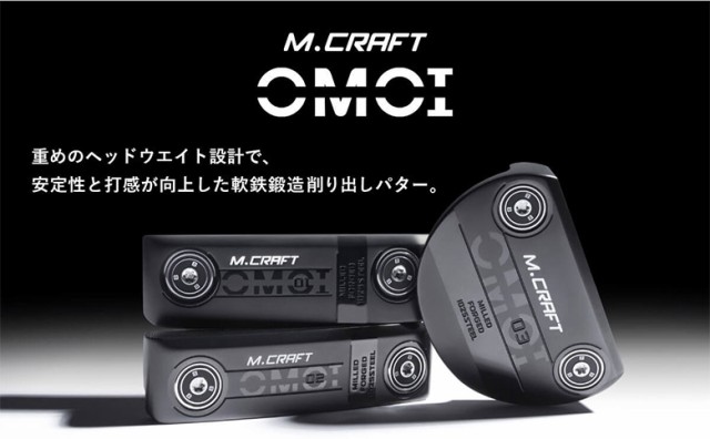 ミズノ ゴルフ M.CRAFT OMOI No.02 ガンメタルIP仕上げ パター MIZUNO Mクラフト オモイ 5KJSP81502の通販はau  PAY マーケット - テレ東アトミックゴルフ au PAY マーケット店 | au PAY マーケット－通販サイト