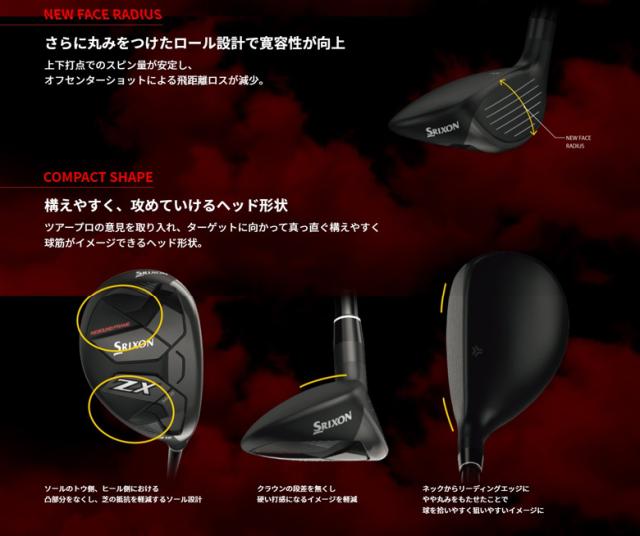 み。 不可抗力 ZX-SB11 スマートセンサ形ZXシリーズ用バンクユニット/特長
