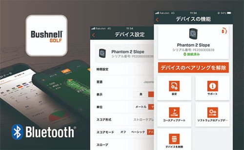 ブッシュネル ゴルフ ファントム2 スロープ 携帯型 GPSナビ グレーカモ,ブラック,オレンジ,ブルー Bushnell ゴルフ用距離計 距離測定器 