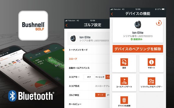 ブッシュネル ゴルフ イオン エリート 腕時計型 GPSナビ ブラック,ホワイト Bushnell ゴルフ用距離計 距離測定器 距離計測器