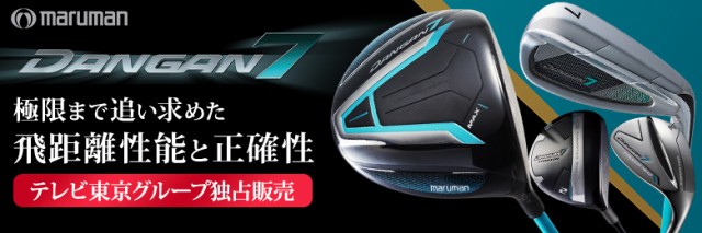 ☆即日出荷☆【バンカー脱出の救世主】 マルマン ゴルフ DANGAN7 メガトン ウェッジ 専用フレックスシャフト ダンガン7 メガトンヘッド ｜au  PAY マーケット