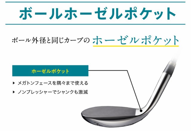 バンカー脱出の救世主】マルマン ゴルフ DANGAN7 メガトン ウェッジ 専用フレックスシャフト ダンガン7 メガトンヘッド ゼロバンスソール  チタンヘッド【即納】の通販はau PAY マーケット - テレ東アトミックゴルフ au PAY マーケット店 | au PAY マーケット－通販サイト