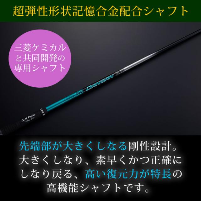 マルマン ゴルフ DANGAN7 スプーン フェアウェイウッド DANGAN7専用