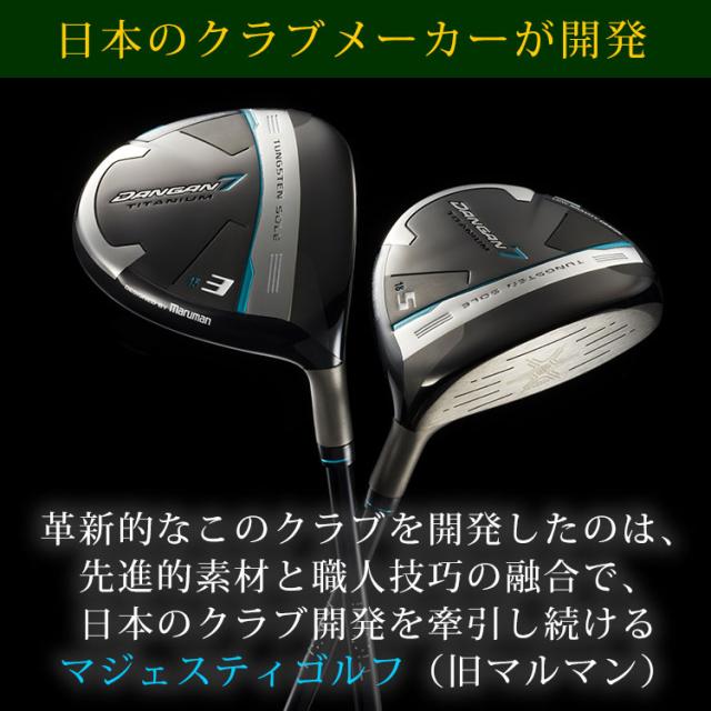 マルマン ゴルフ DANGAN7 クリーク フェアウェイウッド DANGAN7専用 