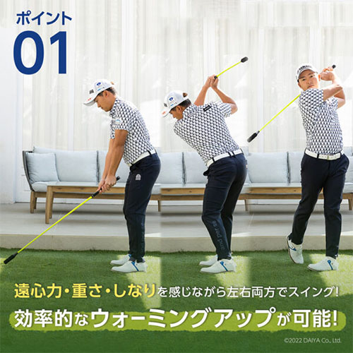 【送料無料】ダイヤ ゴルフ ダイヤスイングプロツアー TR-5002 練習器具 イエロー【即納】_2