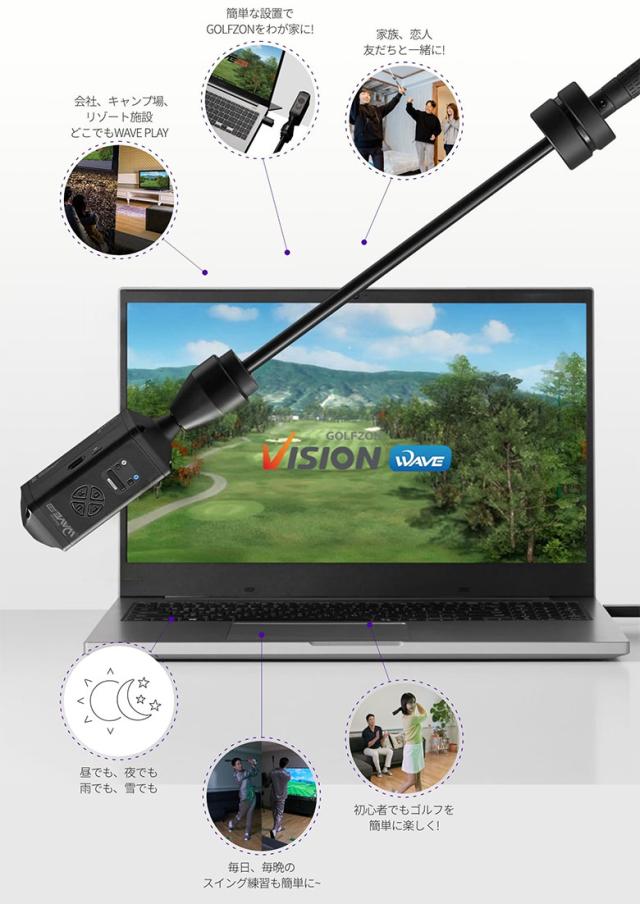 ゴルフゾン WAVE PLAY 家庭用 ゴルフシミュレーター
