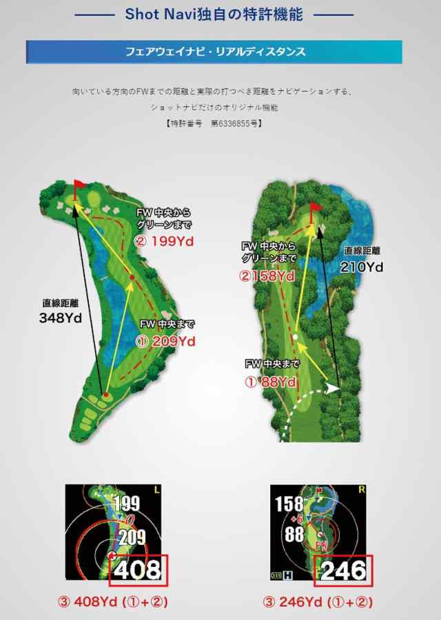 ☆即日出荷/2023年モデル☆ショットナビ インフィニティ 腕時計型 GPS