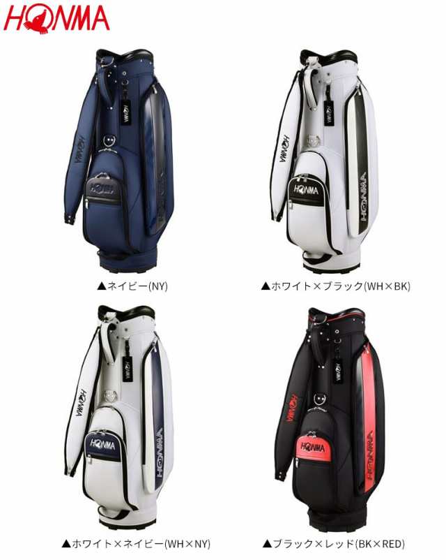 ランキングや新製品 HONMA ホンマ 本間 ゴルフ キャディバッグ