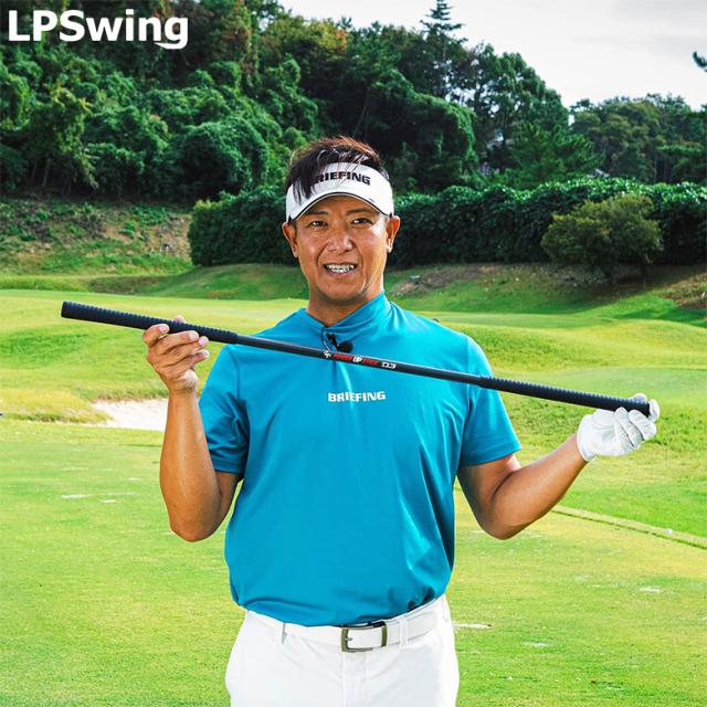 【送料無料】LPSWING パワーアップスティック D3 スイング 練習器具_1