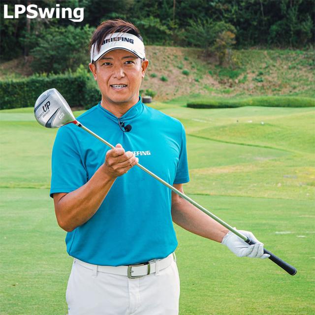 LPSWING パワーアップドライバー スイング 練習器具_1