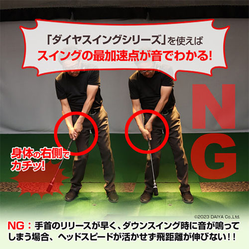 【送料無料】ダイヤ ゴルフ ダイヤスイングVS TR-5008 練習器具 ブラック