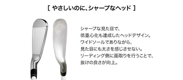 レディース】プロギア 05 アイアンセット 4本組(7-P) Speeder NX FOR