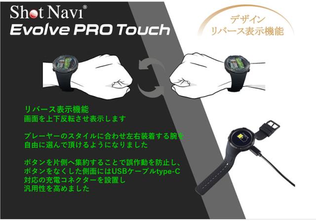 GPSナビウォッチ ブラック 充電ケーブル付き 公式通販】Shot Navi