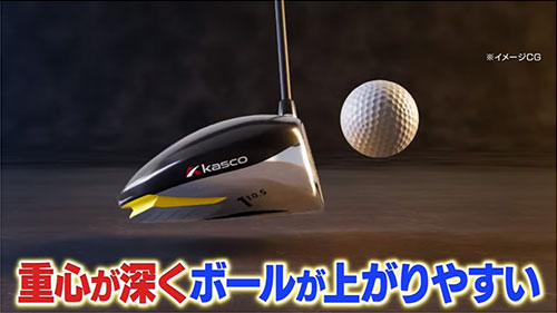 キャスコ K2K ミニ ドライバー ATTAS MB-FW カーボンシャフト_6